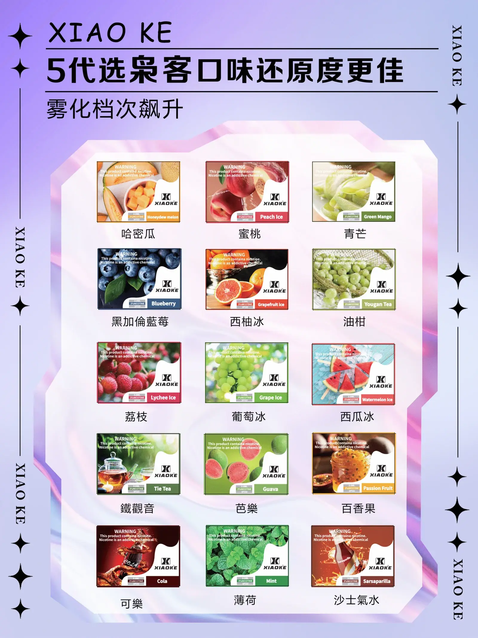 首頁 SP2S 台灣官方旗艦店|電子煙主機與煙彈專賣