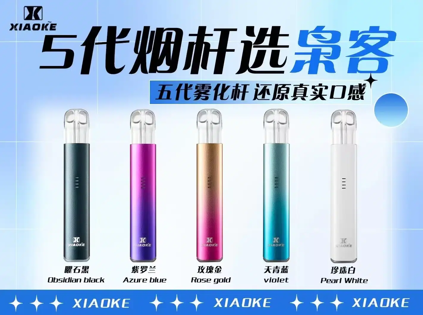 SP2S 台灣官方旗艦店|電子煙主機與煙彈專賣